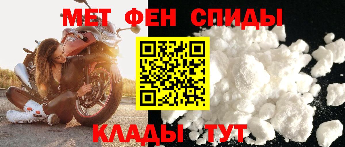 АМФЕТАМИН  АМФЕТАМИН  Сафоново  Амфетамин Розовый  Вход с VPN 