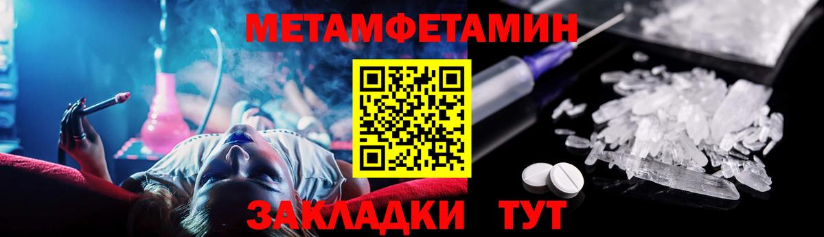 АМФ 98% Сафоново