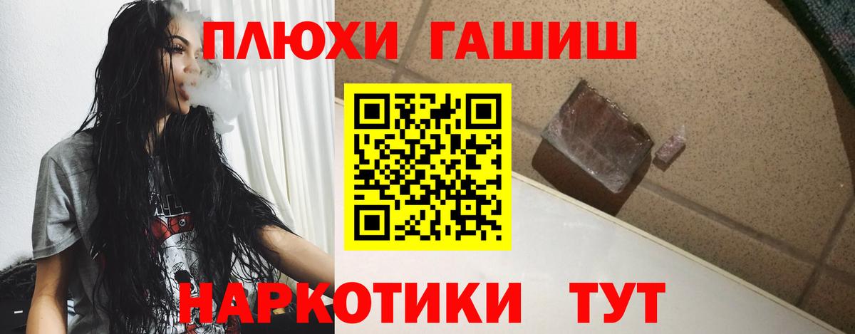 что такое наркотик  ГАШИШ AMNESIA HAZE  Вход с VPN  ГАШ Cannabis  Сафоново 