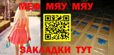 прущая мука Будённовск