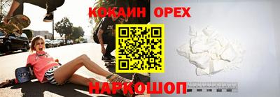 альфа пвп Бузулук