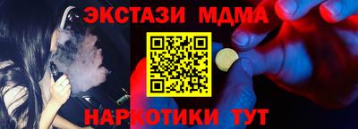мдпв Бугуруслан