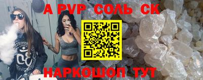 прущая мука Будённовск