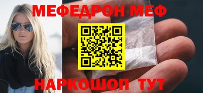 мдпв Бугуруслан
