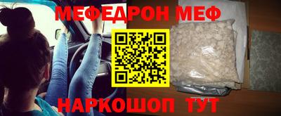 прущая мука Будённовск