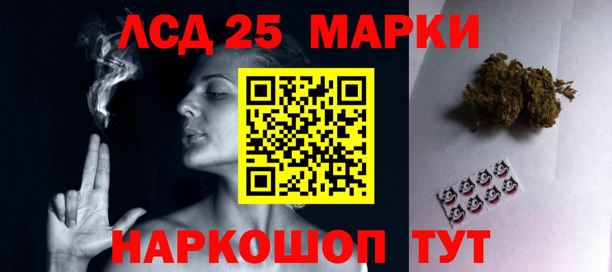Лсд 25 экстази кислота  Вход с VPN  ЛСД экстази ecstasy  LSD-25 экстази  Сафоново 
