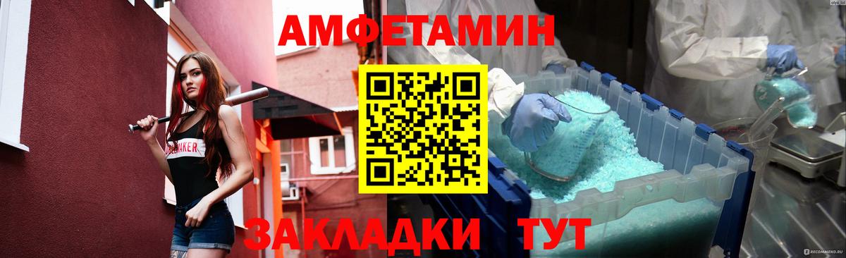 Первитин мет  Вход с VPN  Первитин мет  Сафоново 