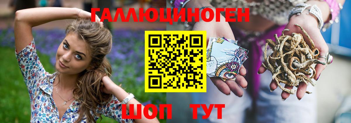 Галлюциногенные грибы MAGIC MUSHROOMS Сафоново