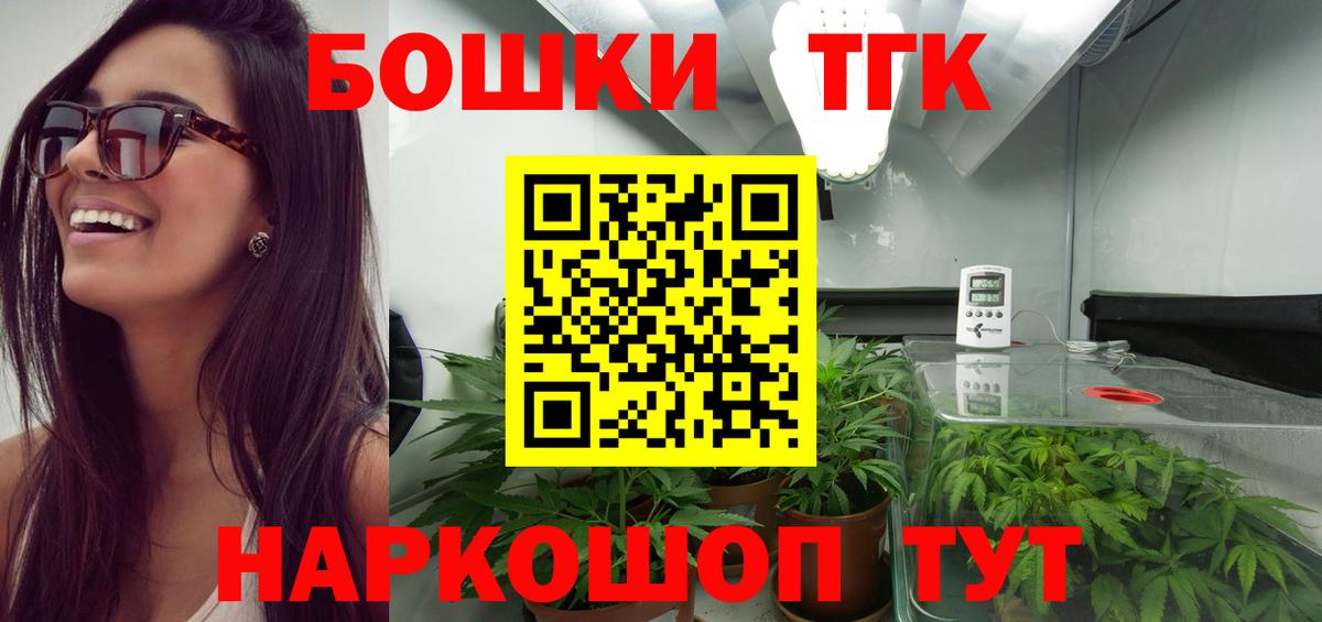 Конопля планчик Сафоново