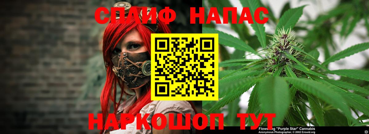 Канабис марихуана  Вход с VPN  Марихуана MAZAR  Каннабис сатива  Марихуана гибрид  Сафоново 